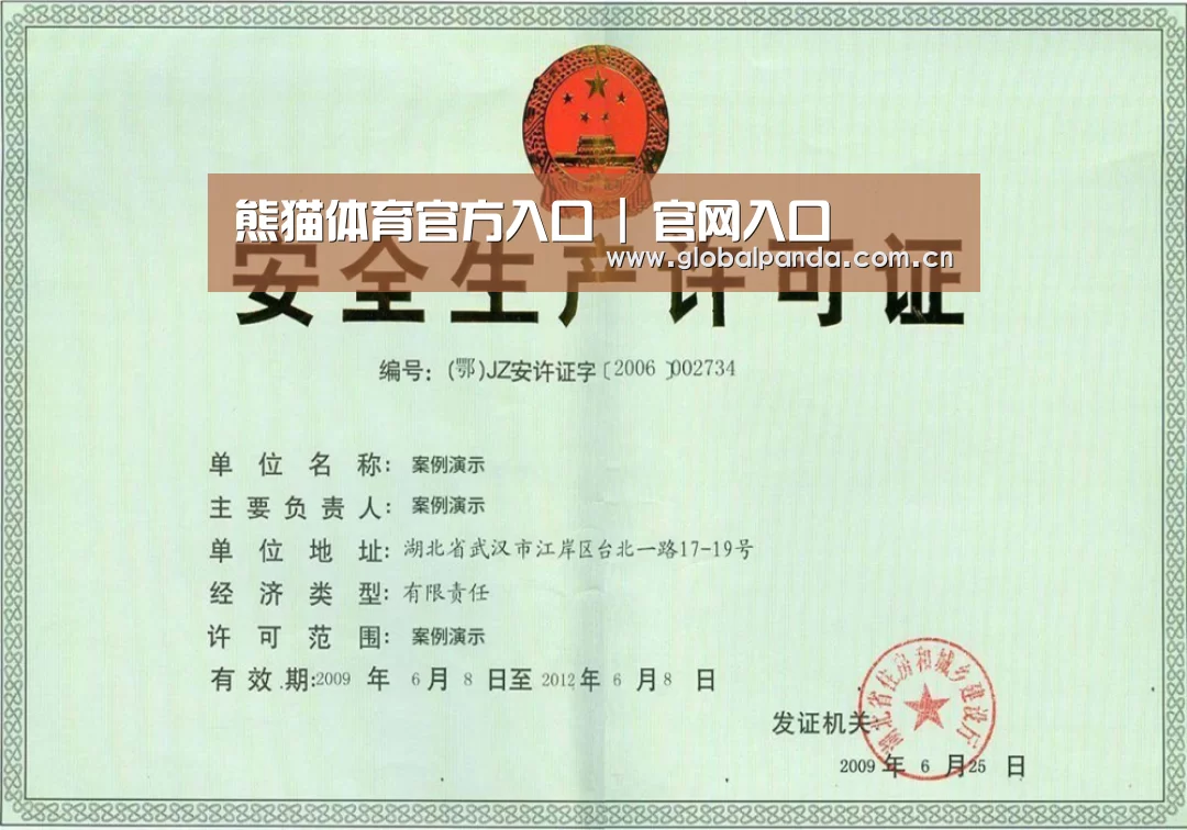 荣誉证书四(图1)