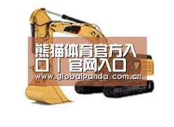 产品名称八