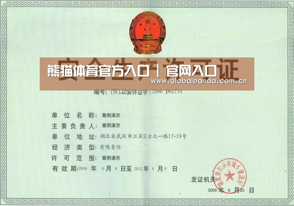 荣誉证书四