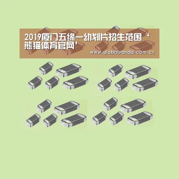 熊猫体育平台