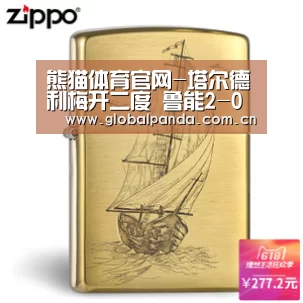 熊猫体育官网