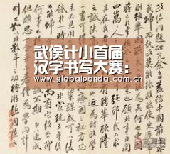 熊猫体育平台