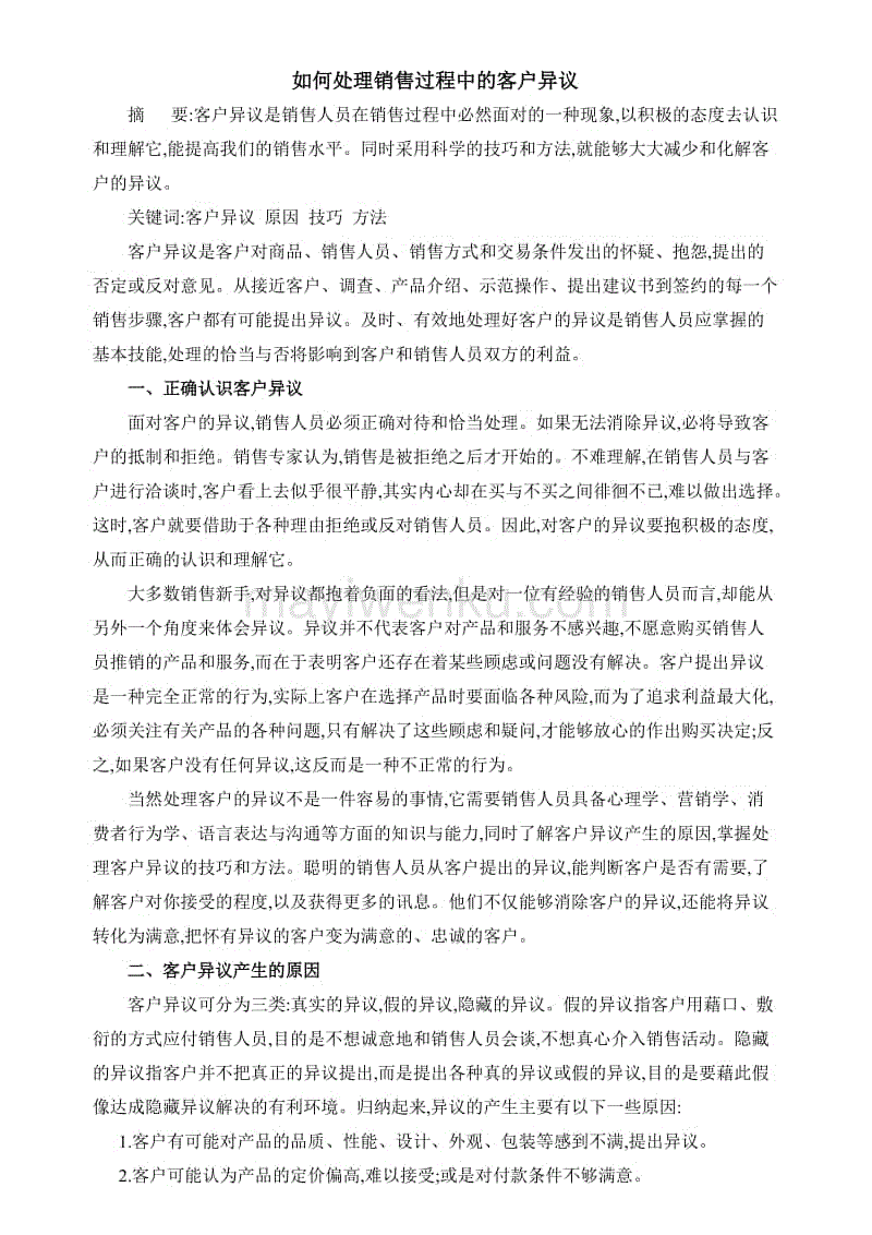 熊猫体育app:安菲尔德地狱!利物浦两项数据欧洲前五 拜仁紧张了吗(图1) 熊猫入口